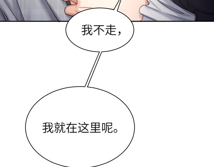 第21话 对不起……30