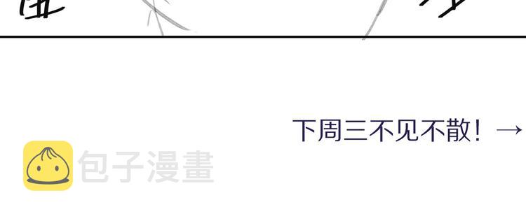 第23话 感受我的力道98