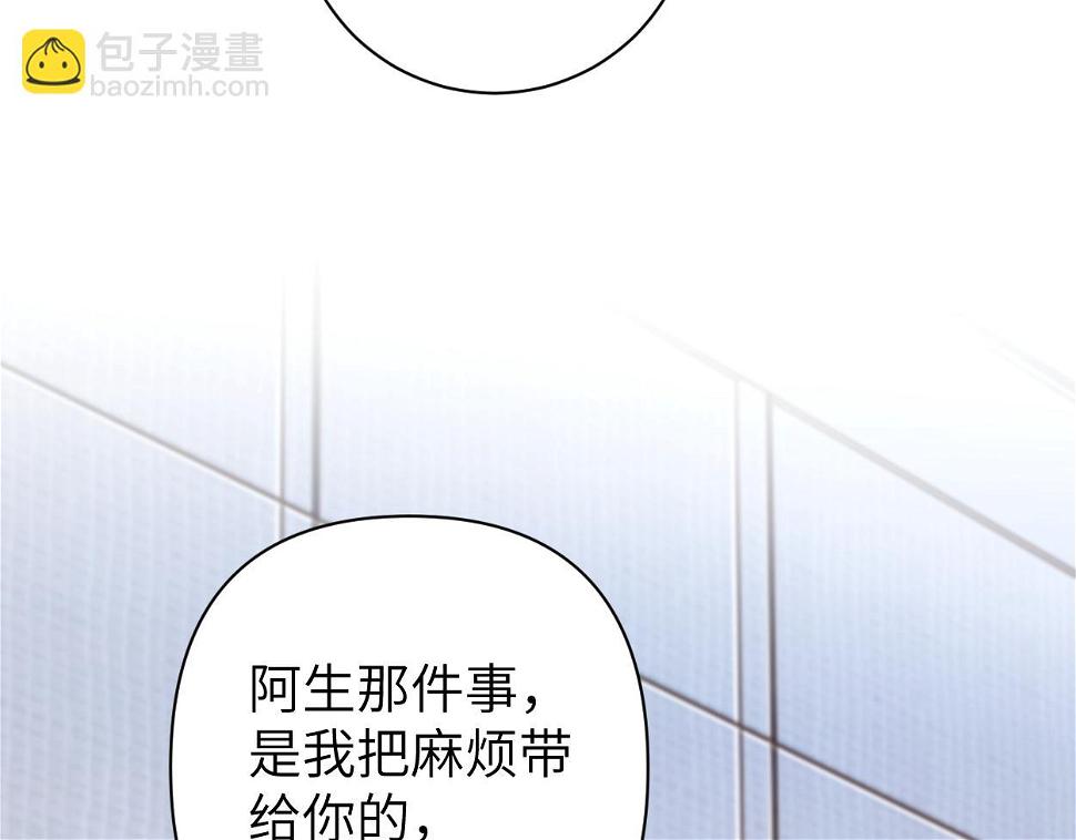 第95话 七年52