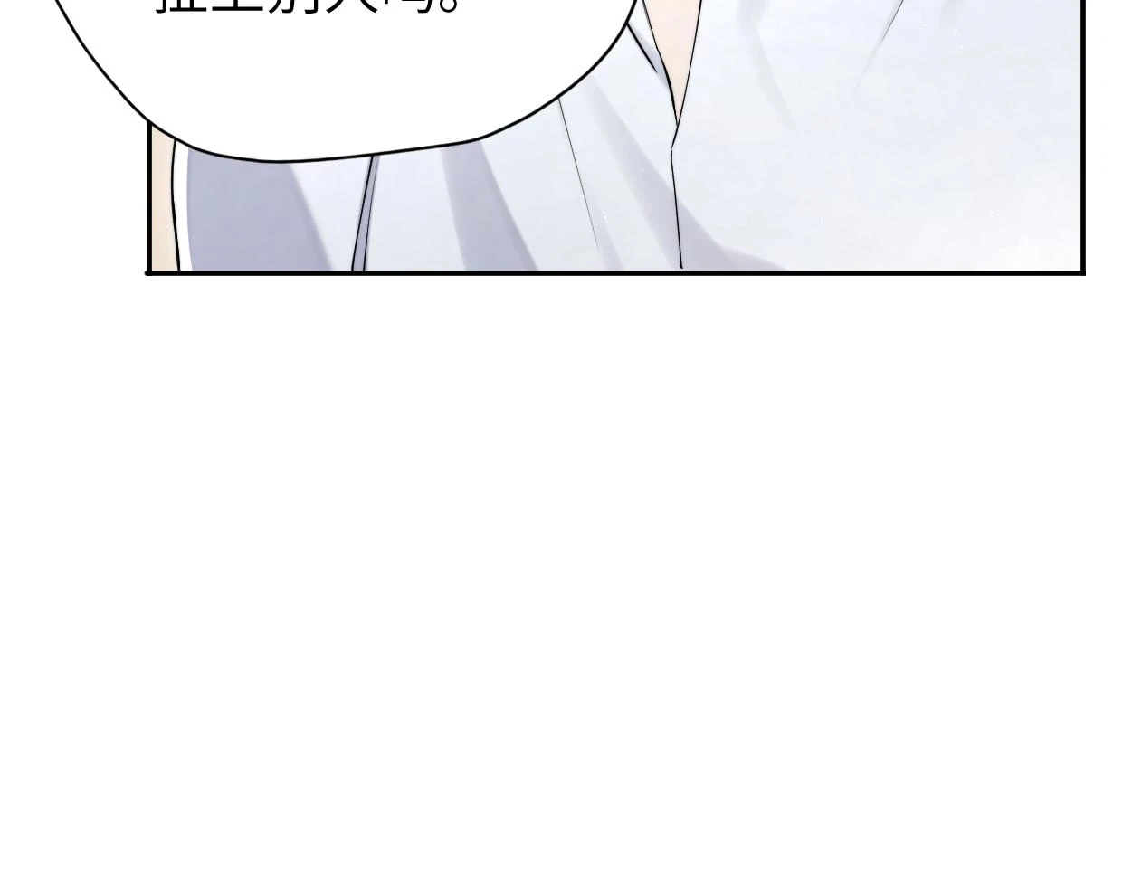 第93话 那首歌很好听45
