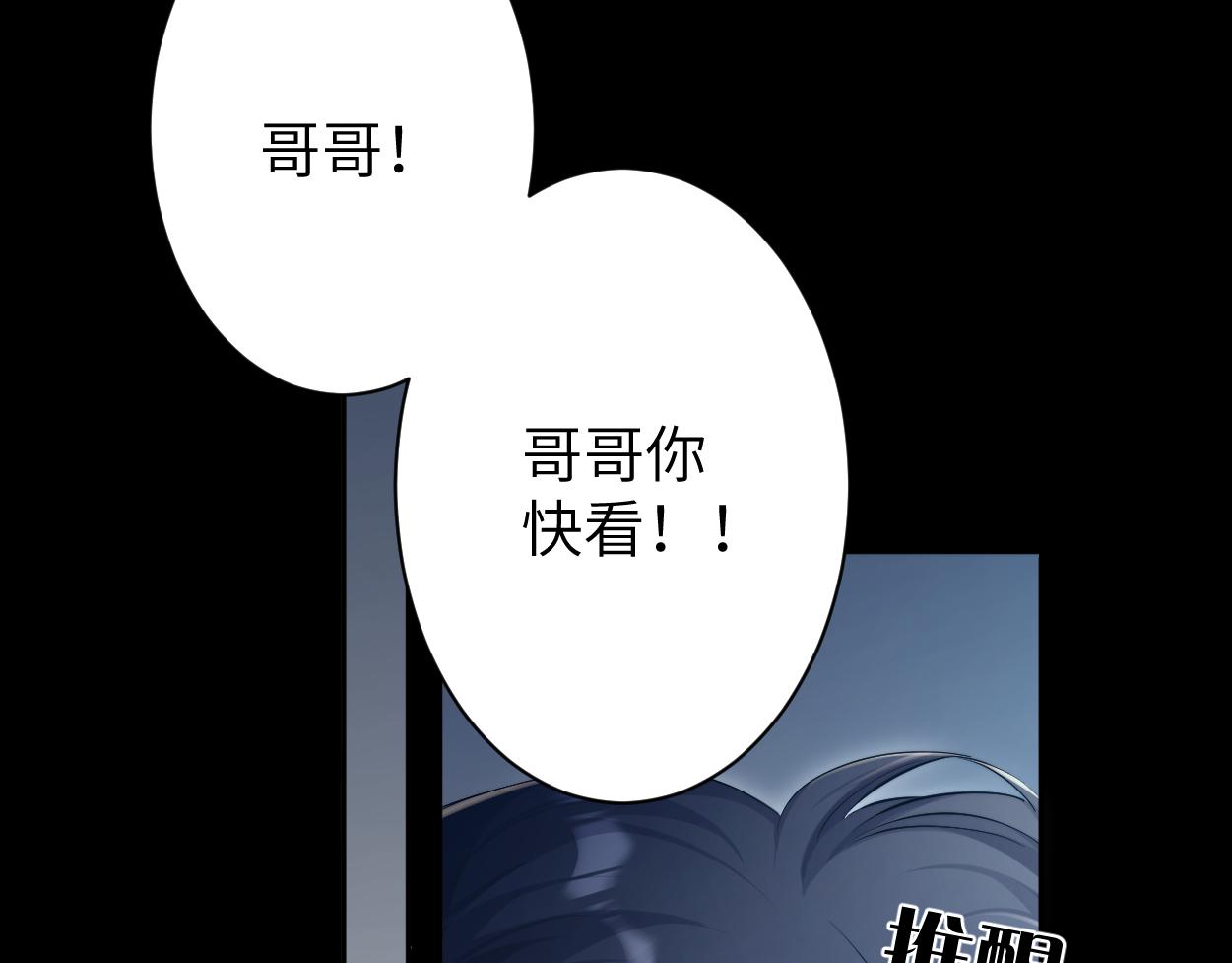 第88话 爱，何辜61