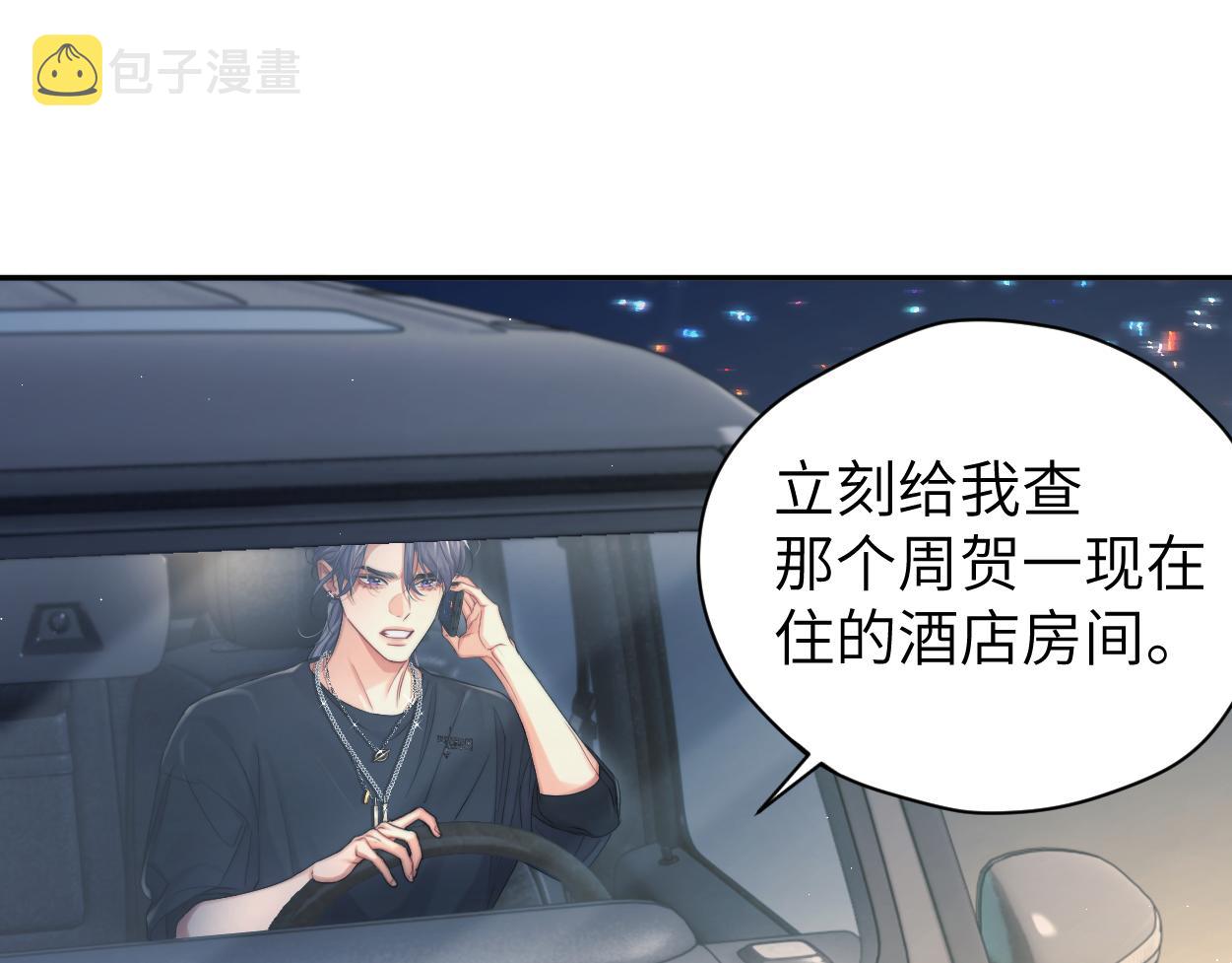第78话 我不要再看见你22