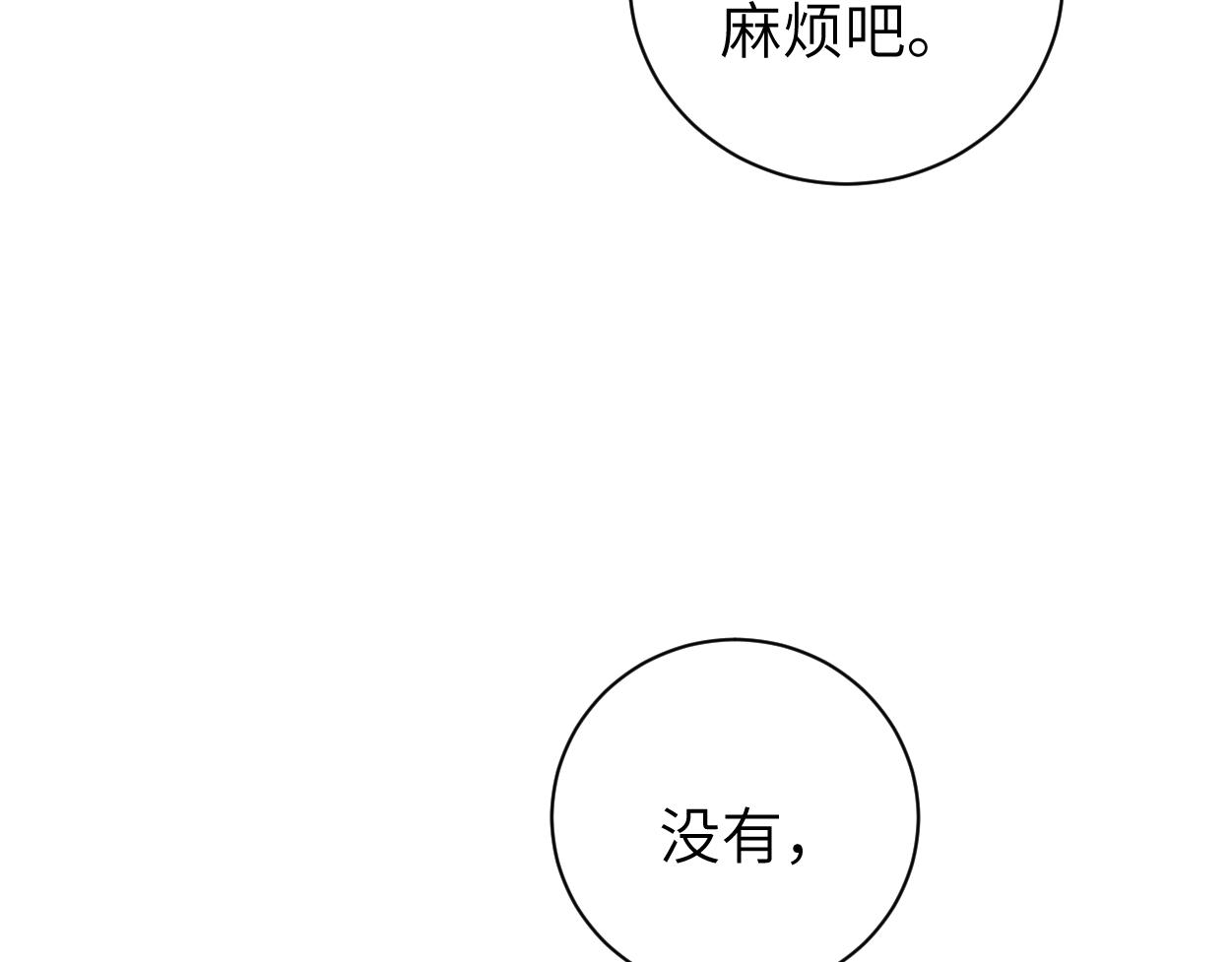 第74话 女女儿？！18