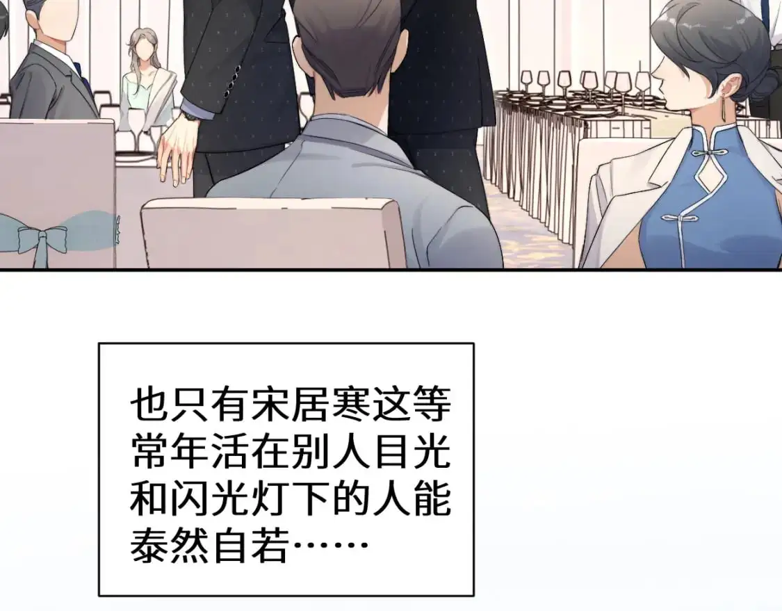 第122话 好好好，回家28