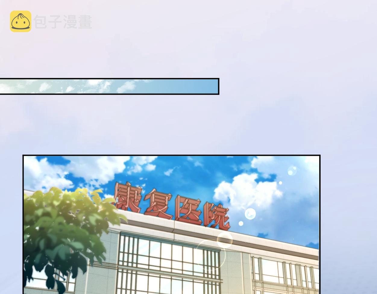 第82话 那你来找我干嘛？41