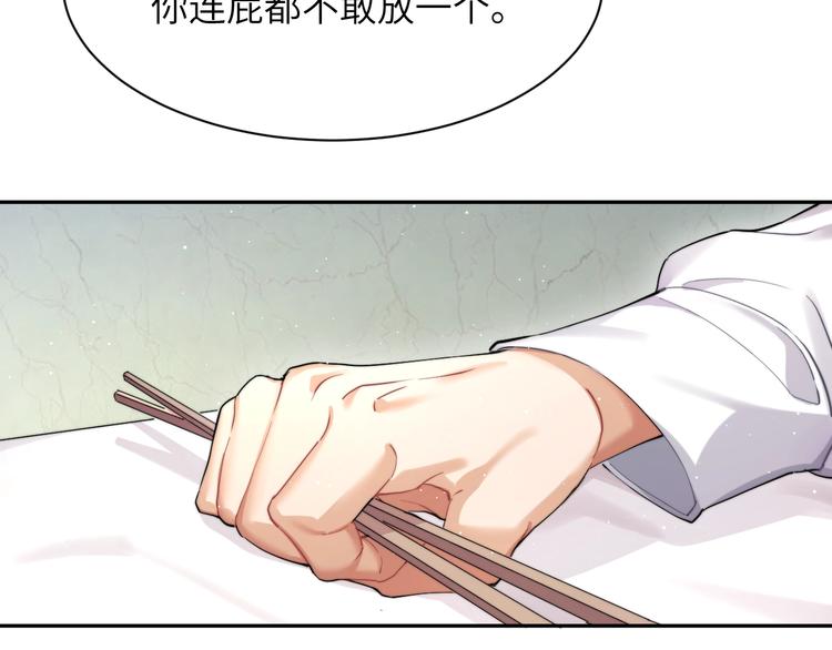 第5话 过来陪我16