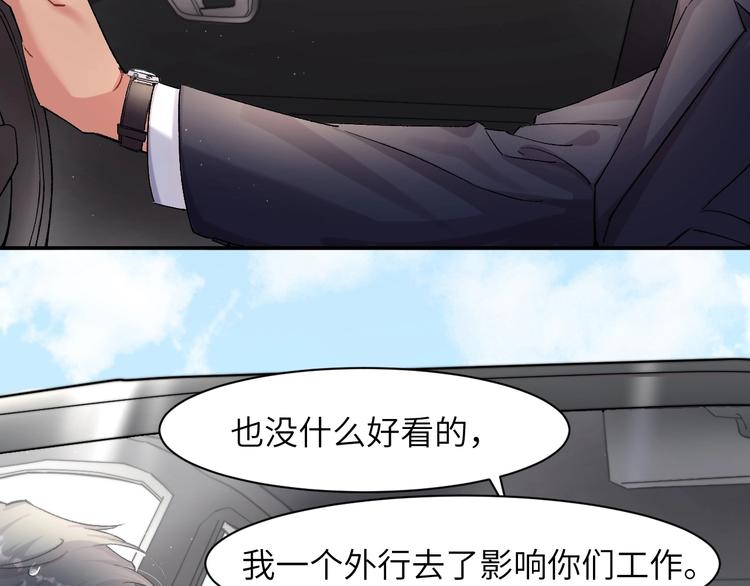 第3话 你连取悦人都不会吗？52