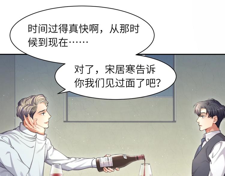第4话 化妆间的强制关系116