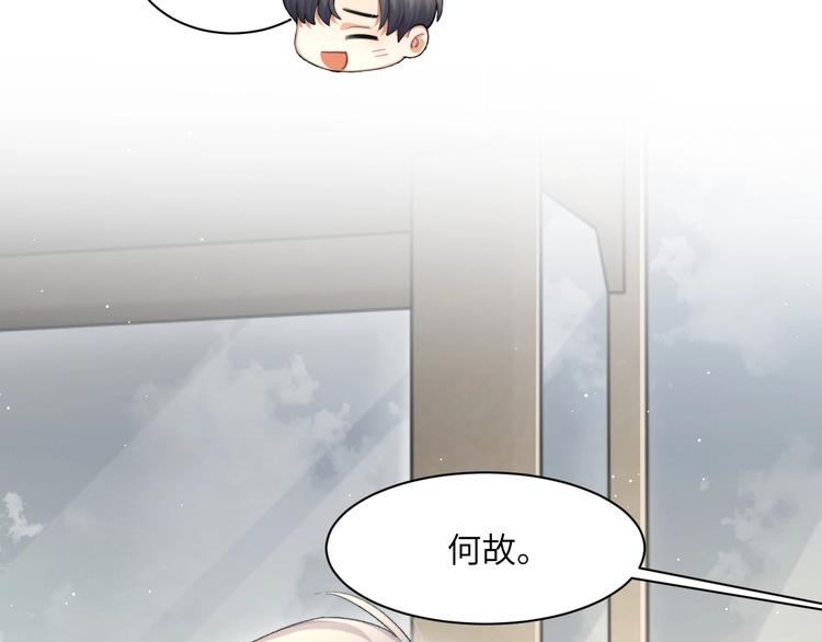 第13话 听不正经的“歌声”78