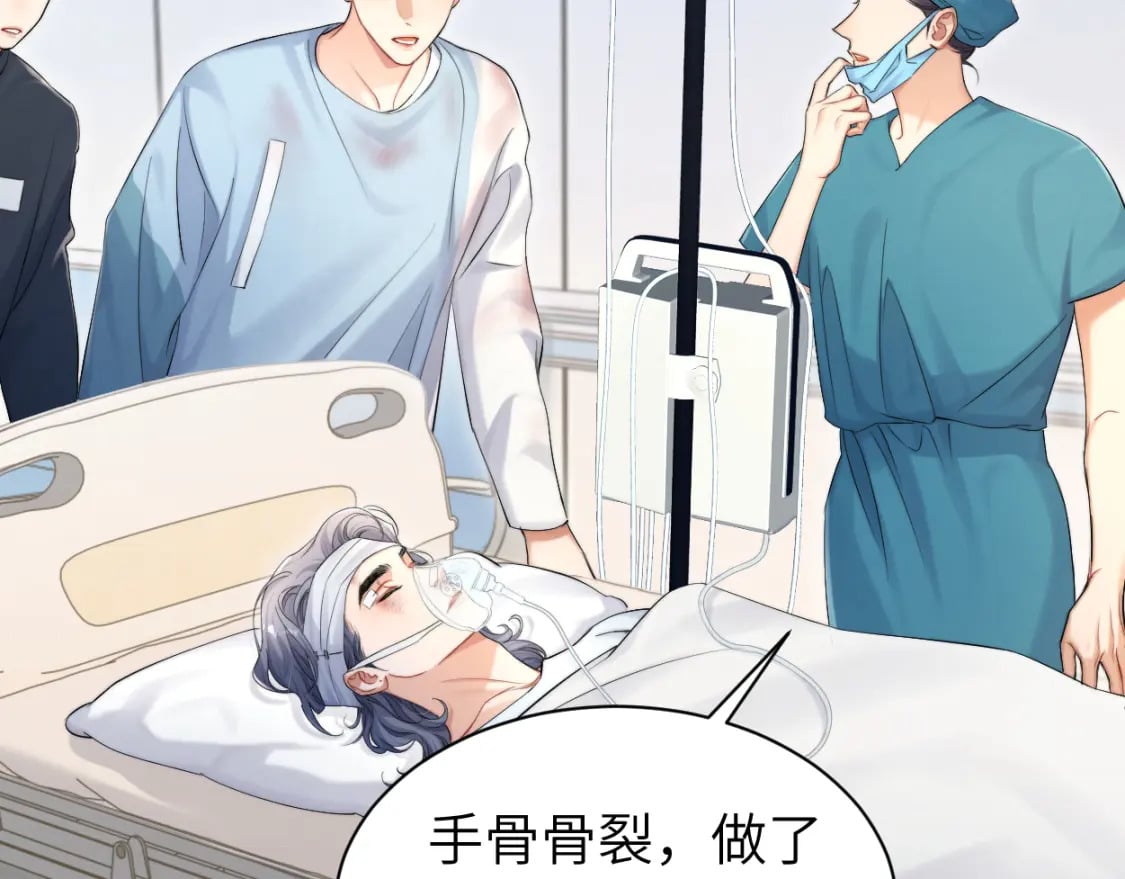 第103话 放不下他38