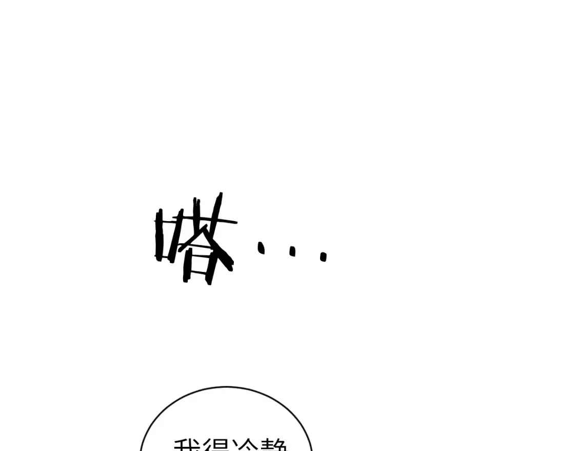 第118话 般配88