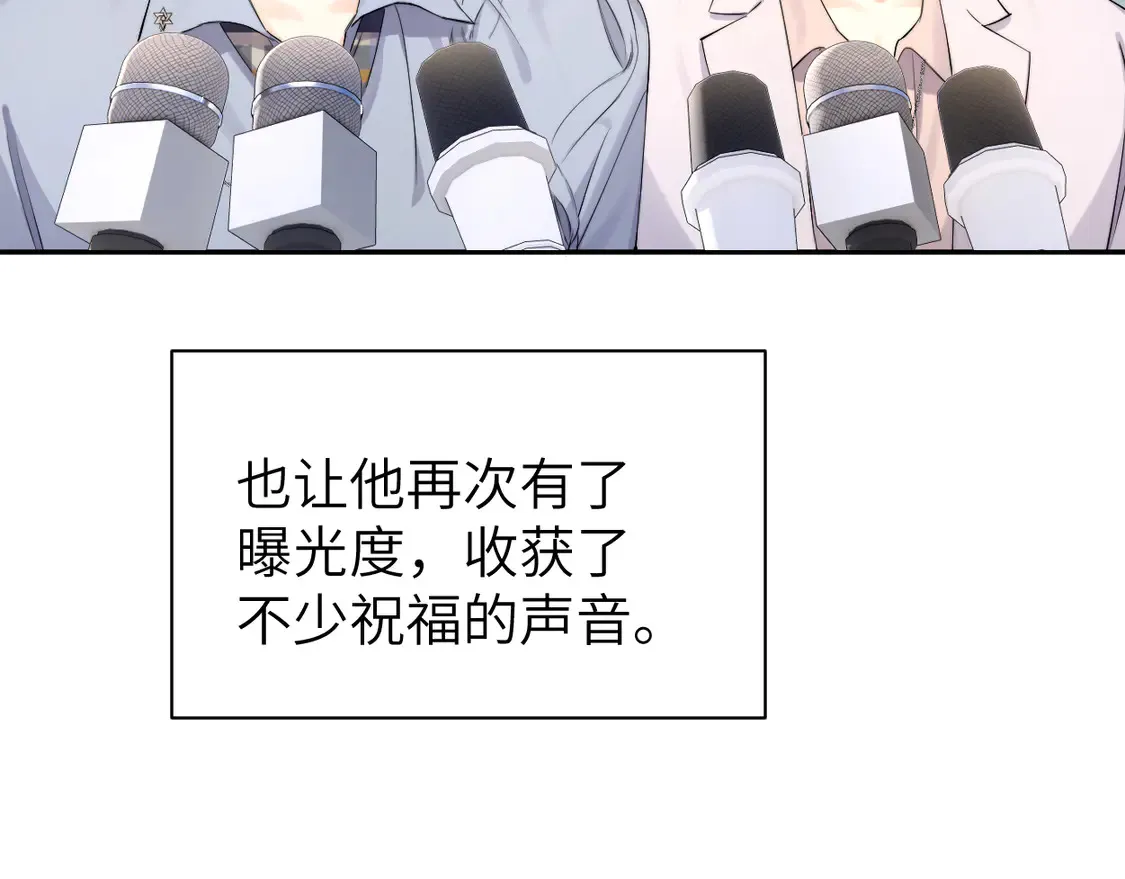 番外完结篇 有你就是一切8