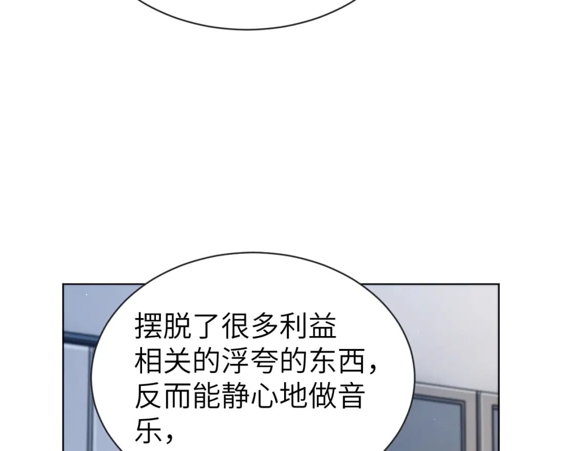 第112话 对你，我是真的7