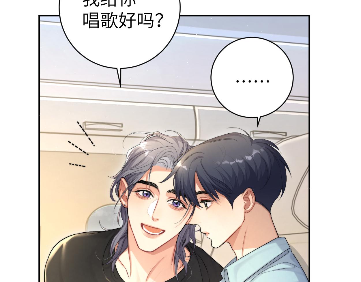 第67话 再唱一次给你听72