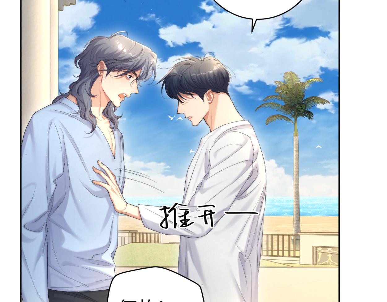 第63话 宋居寒，你疯了53