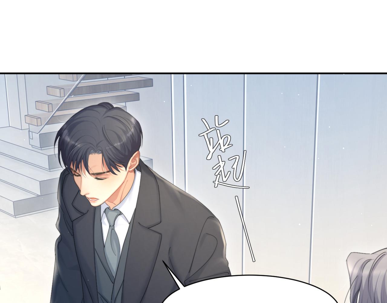 第41话 离开，结束这一切吧8