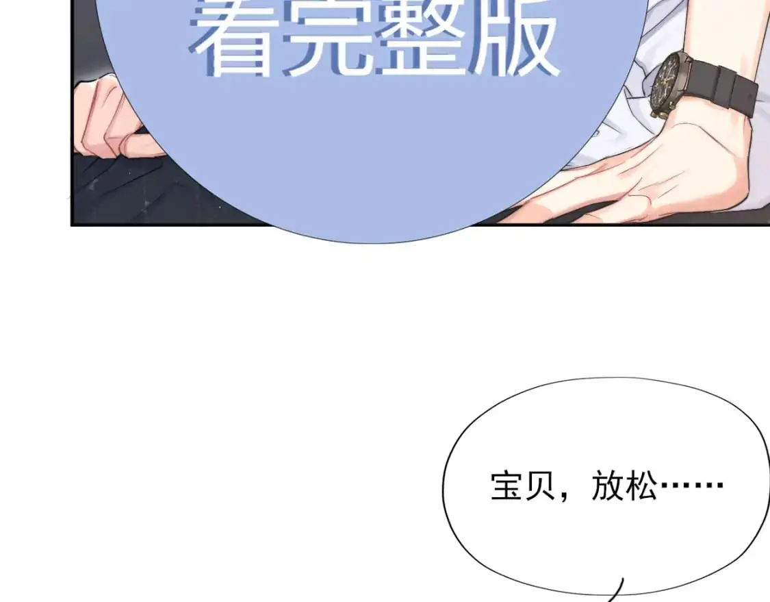 特典01 休息室66