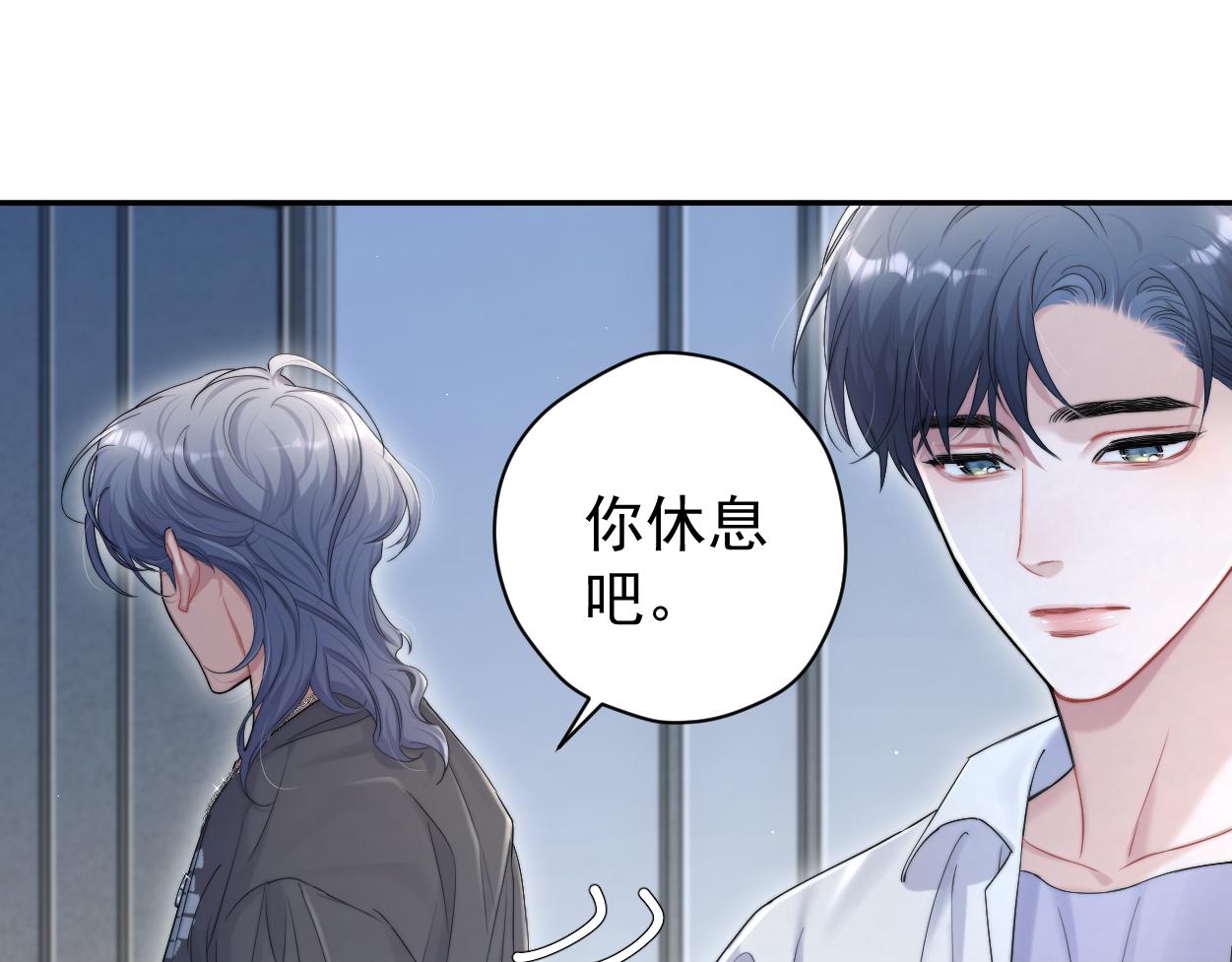 第73话 故哥，我来找你了26