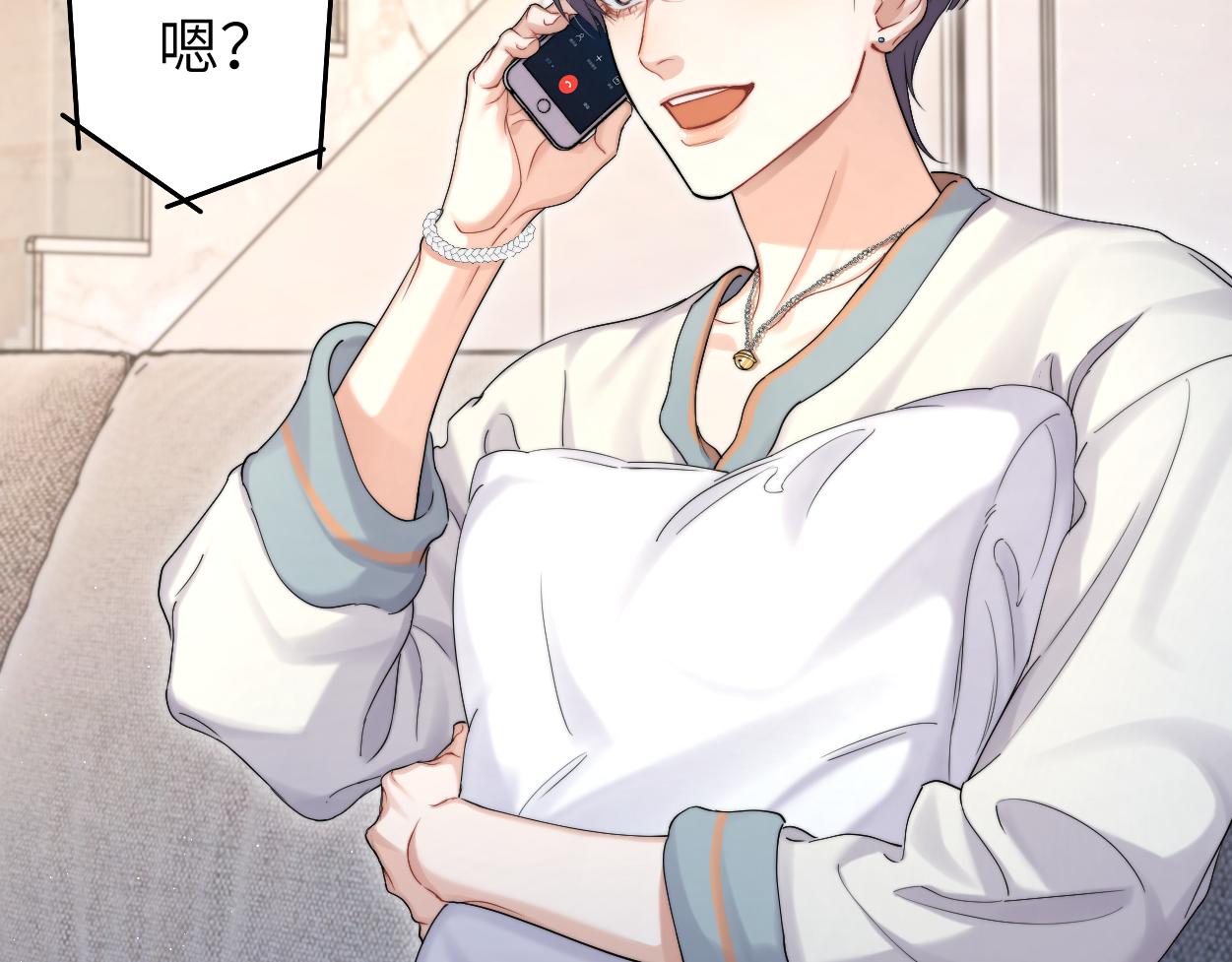 第79话 我不想伤你…26