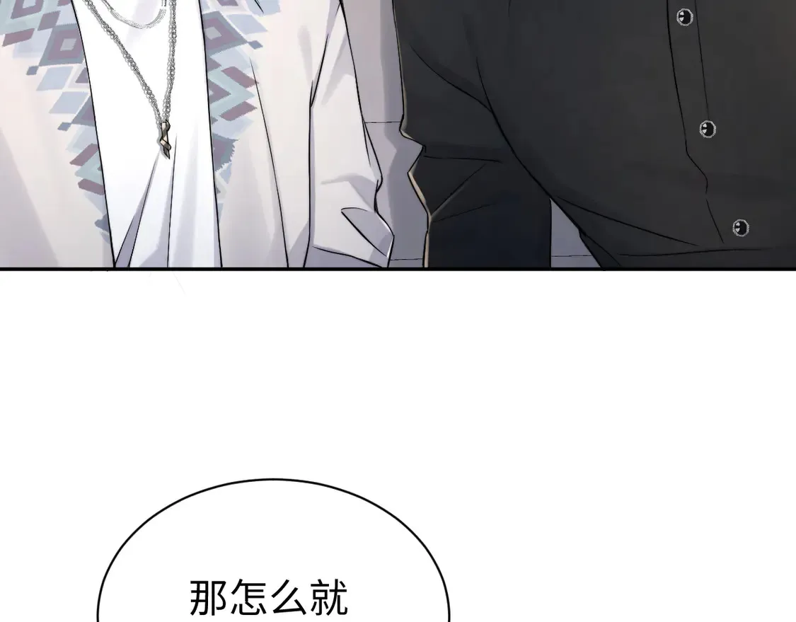 番外篇第6话 夜晚才刚开始7