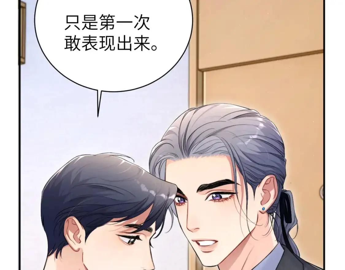 第120话 你别生气50