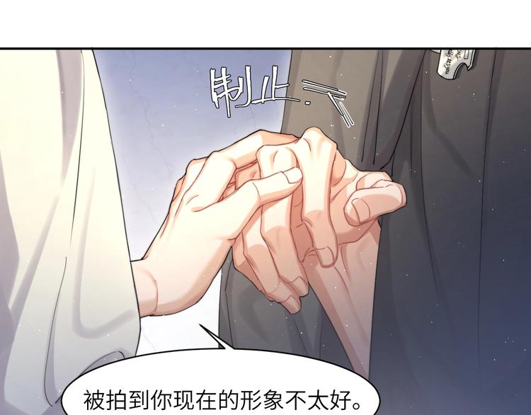 第10话 甜蜜柔情67
