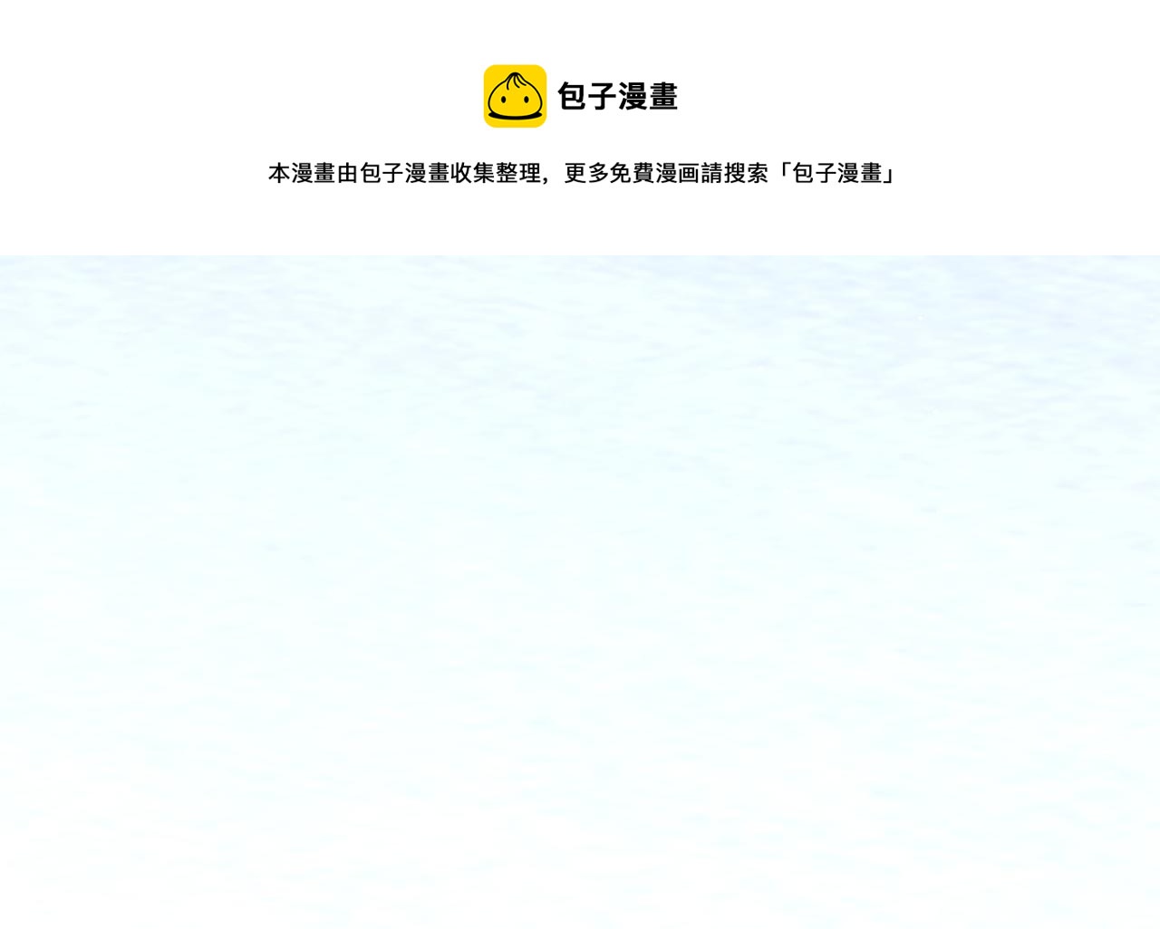 第47话 警察，开门！29