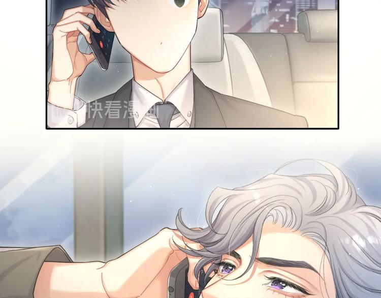 第15话 你们什么关系！64