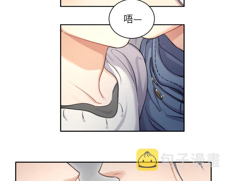第16话 你就是我爱吃的76