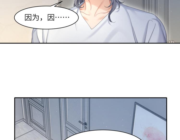第38话 你这反应真没意思21