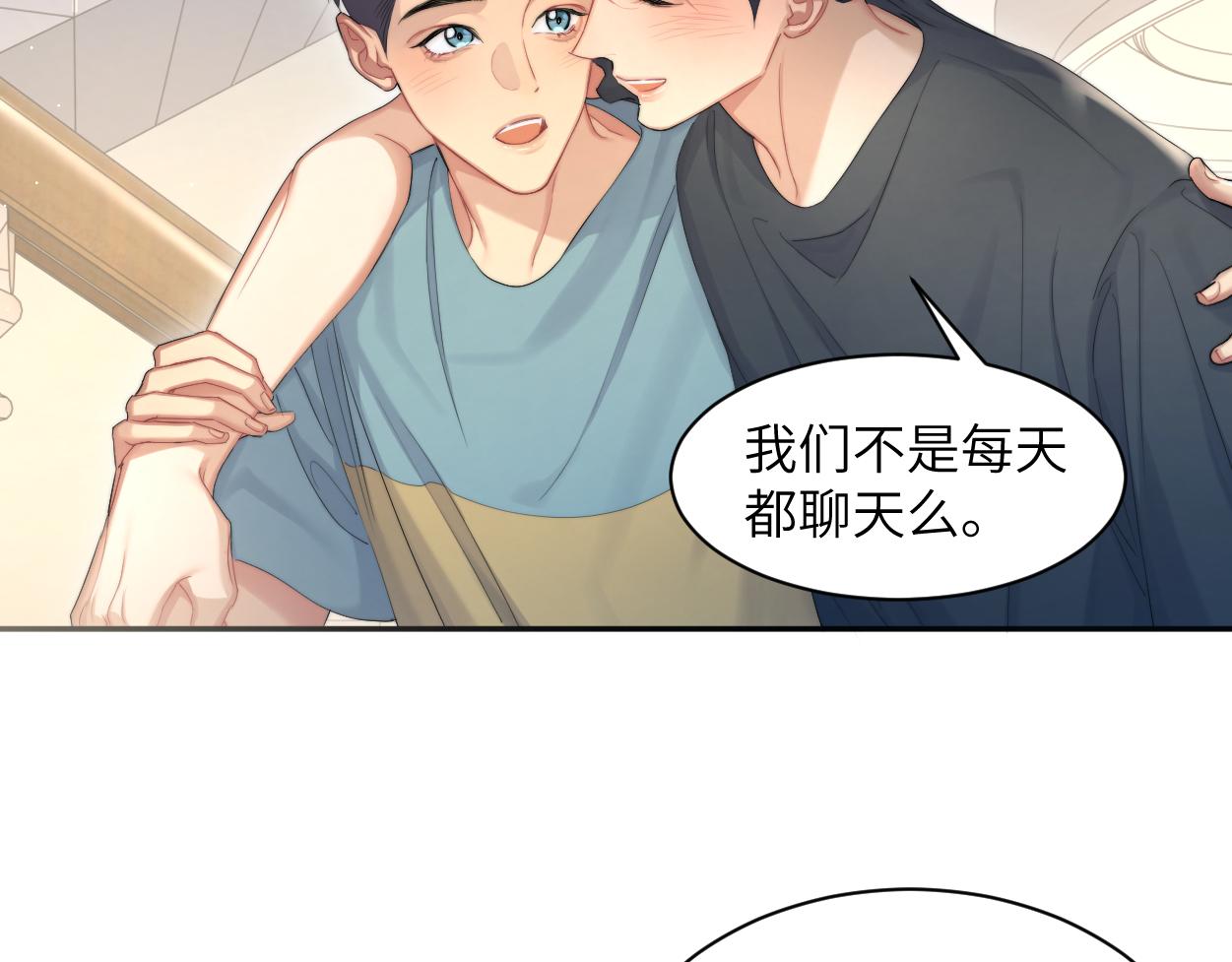 第58话 贺一的心声49