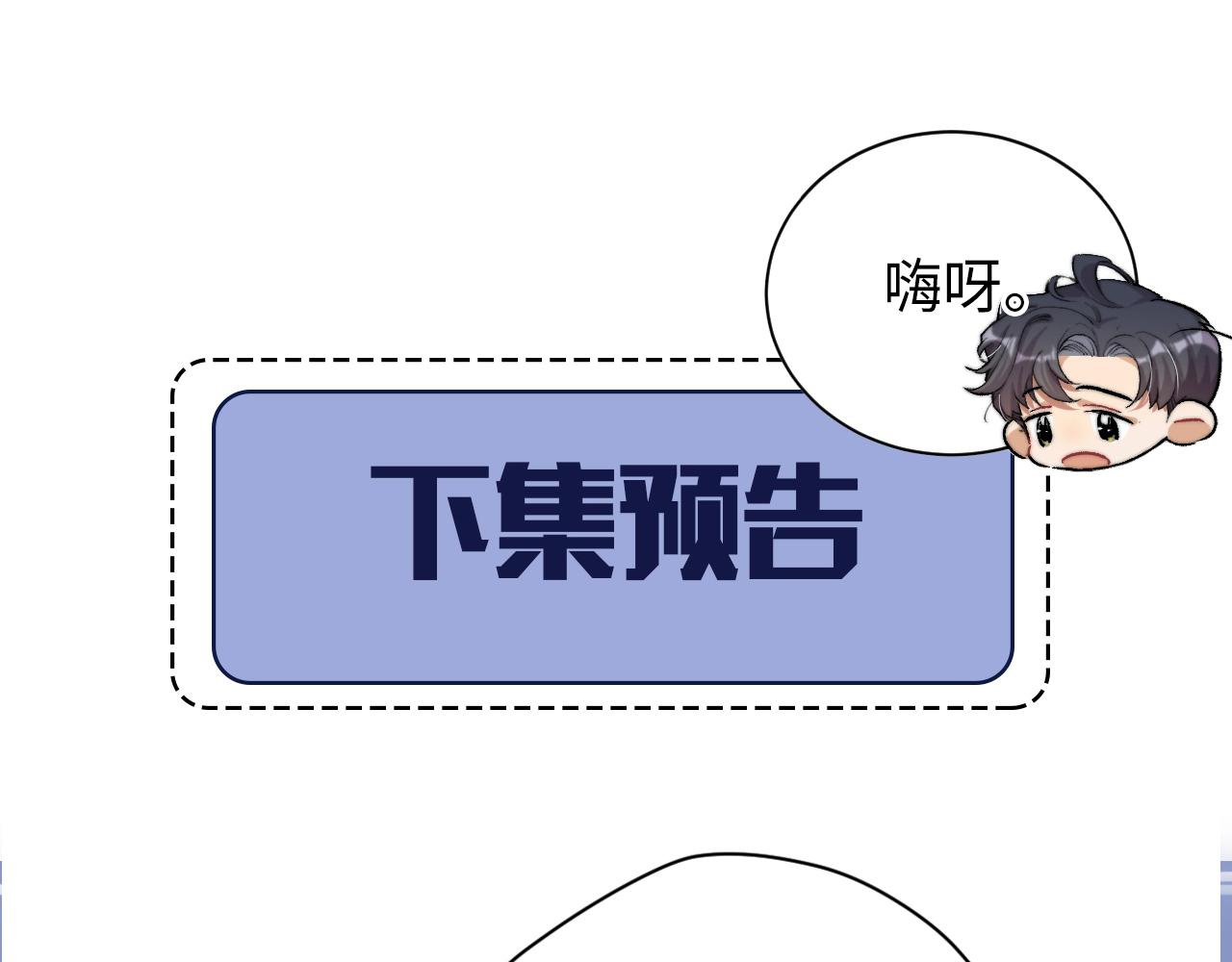 第76话 我在给你敲核桃啊!!!85