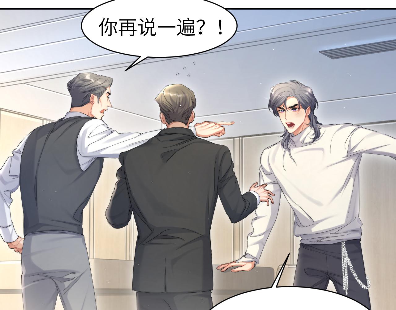 第49话 道歉？顶罪？10