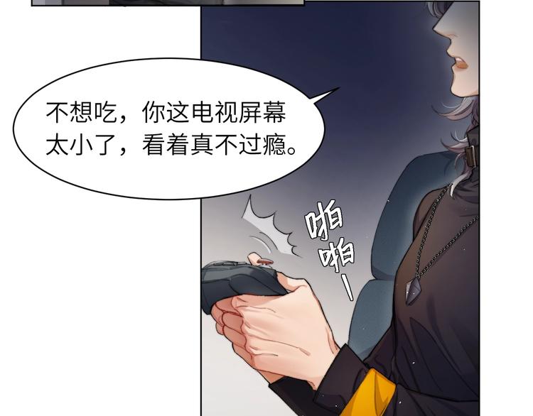 第1话 不能说出口的暗恋44