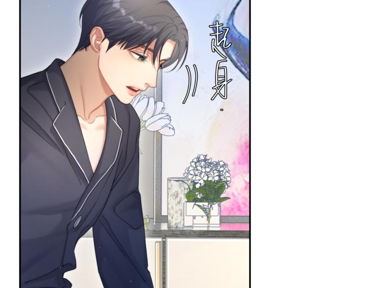 第37话 我可以体面地离开58