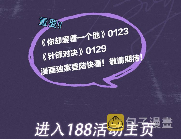 188限定团营业-寒故专场10