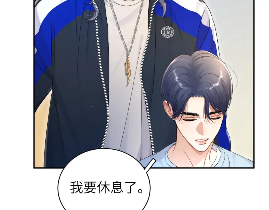 第98话 我唱给你听,好吗?87