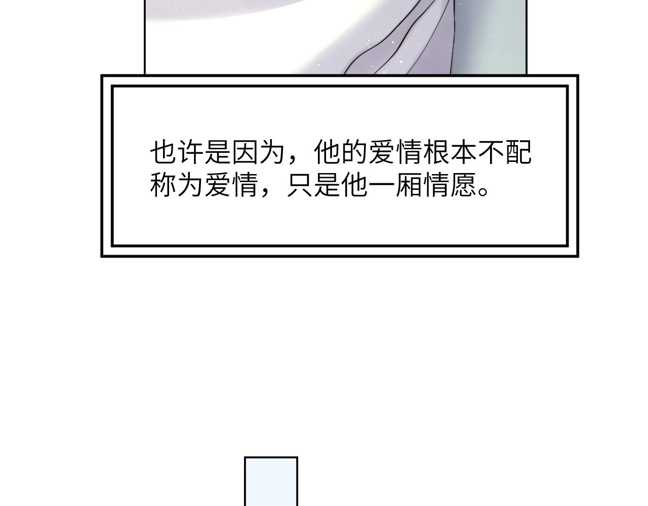 第42话 他们曾经好过？22