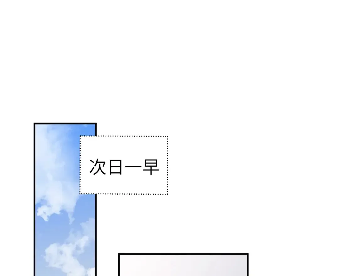 番外篇第4话 我在这个世界不孤单70