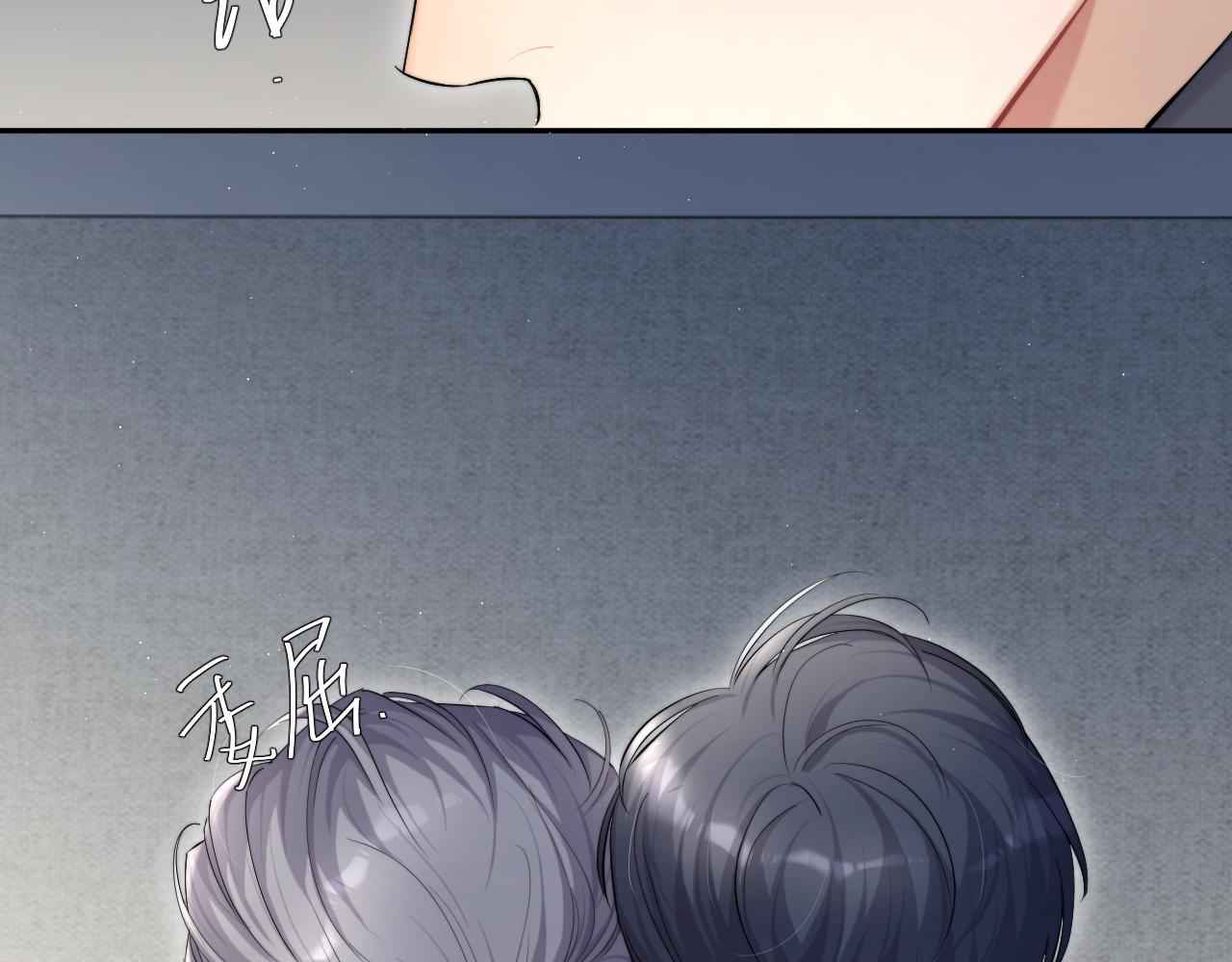 第51话 你赶我走？45