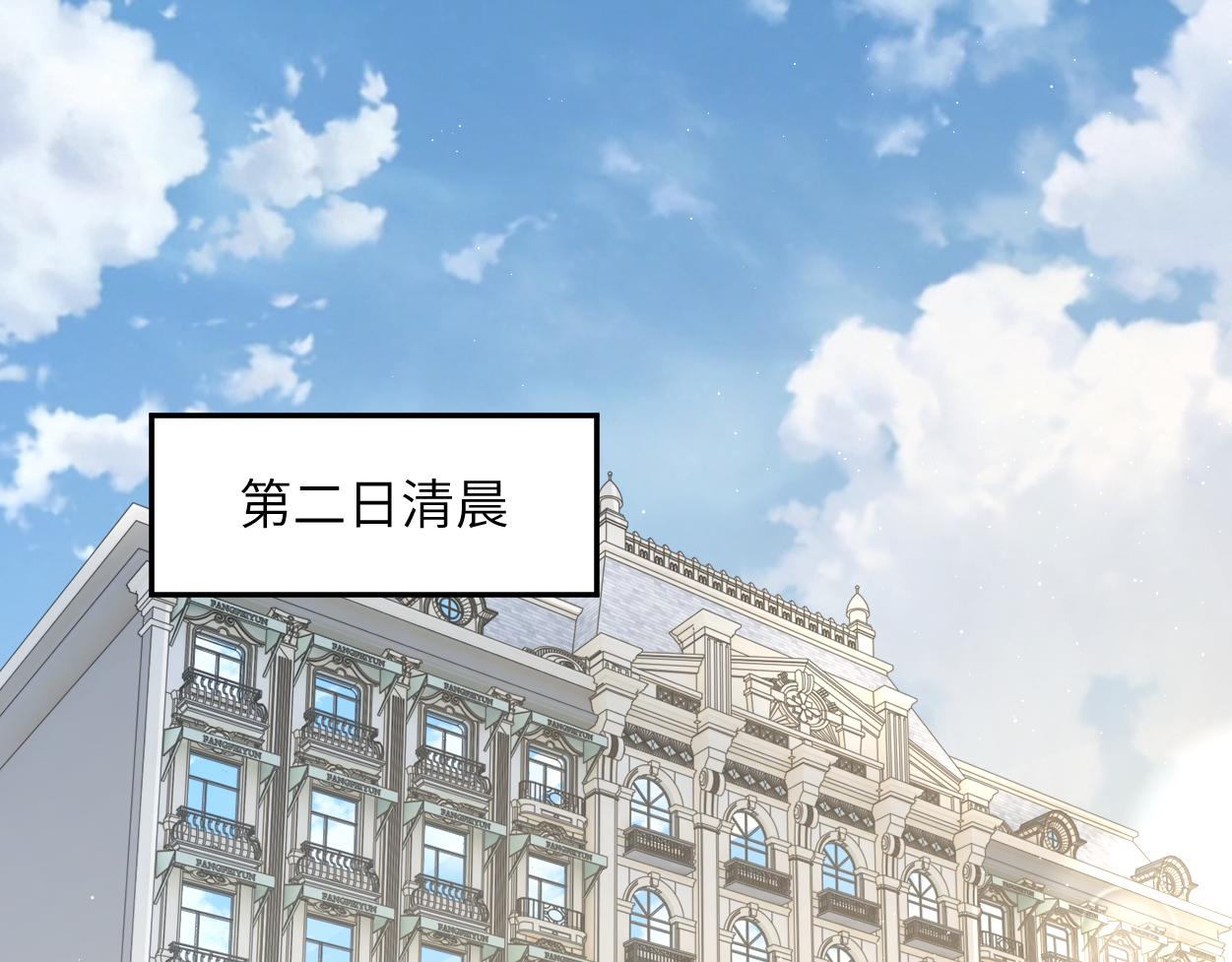 第56话 逃离你的世界94