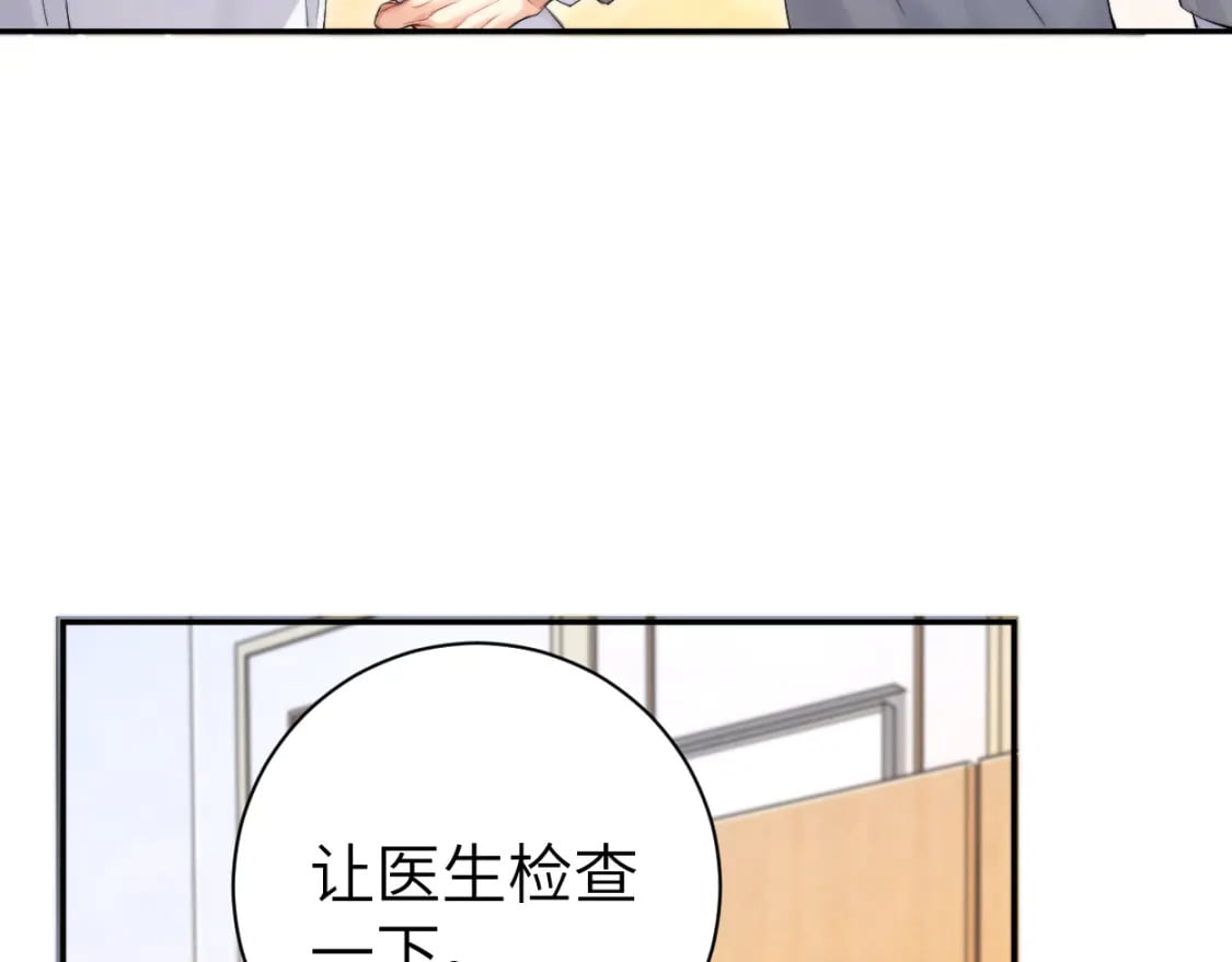 第105话 我只想让你好好的10