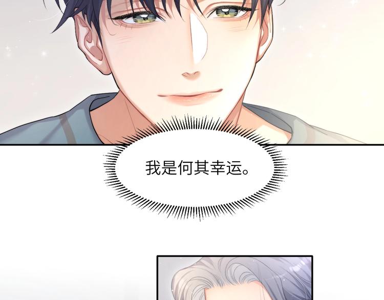 第12话 做些“正经事”62