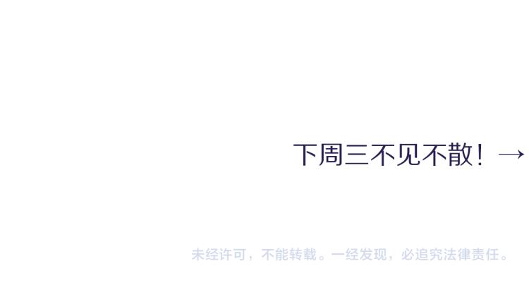 第33话 何故，你是故意的吧108