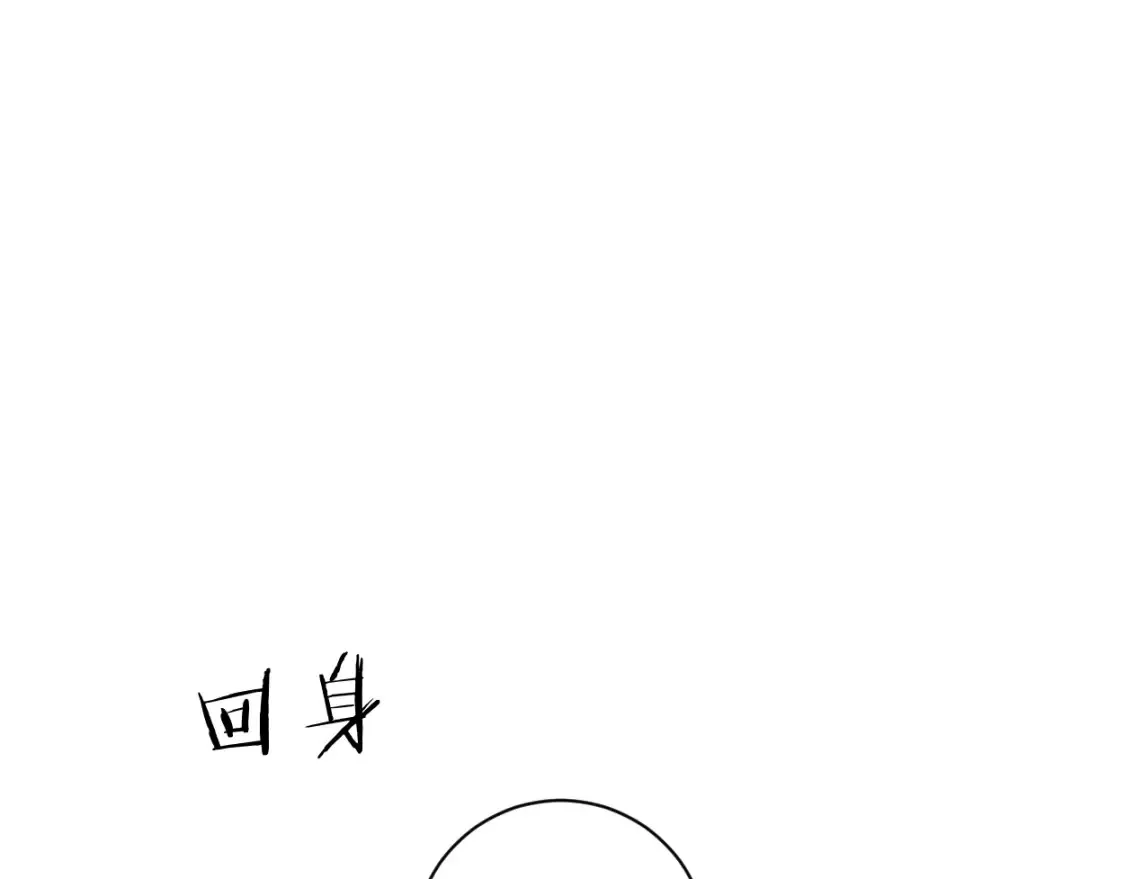 第118话 般配30