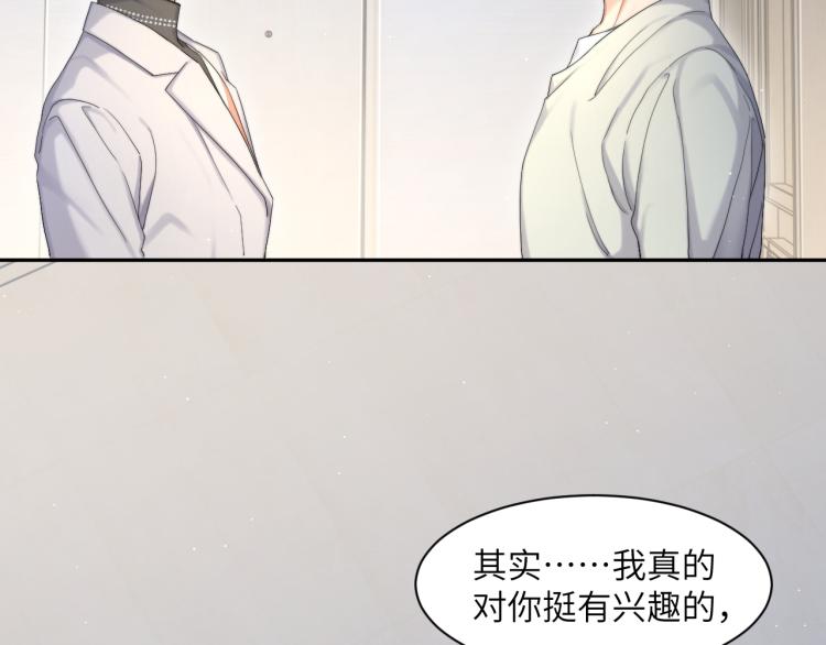 第25话 你的嘴唇很软66
