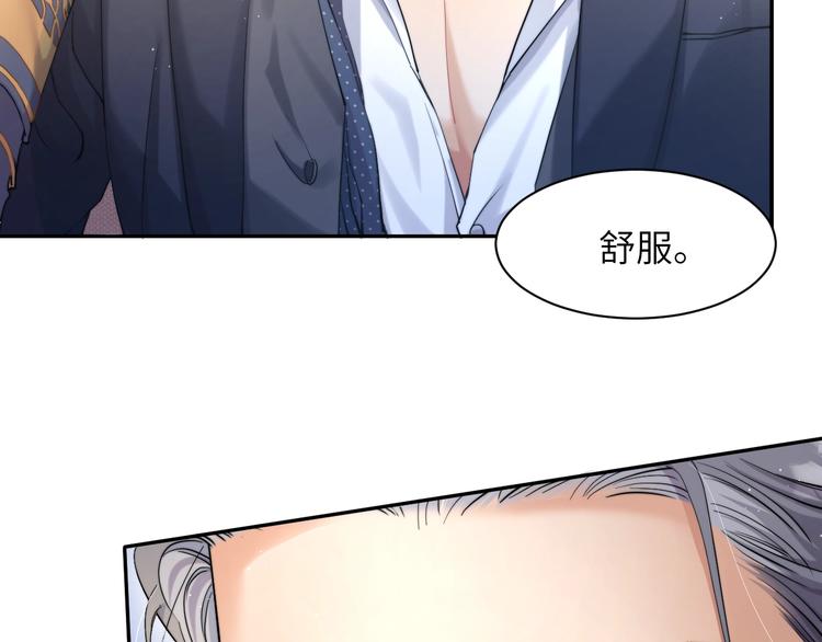 第4话 化妆间的强制关系41