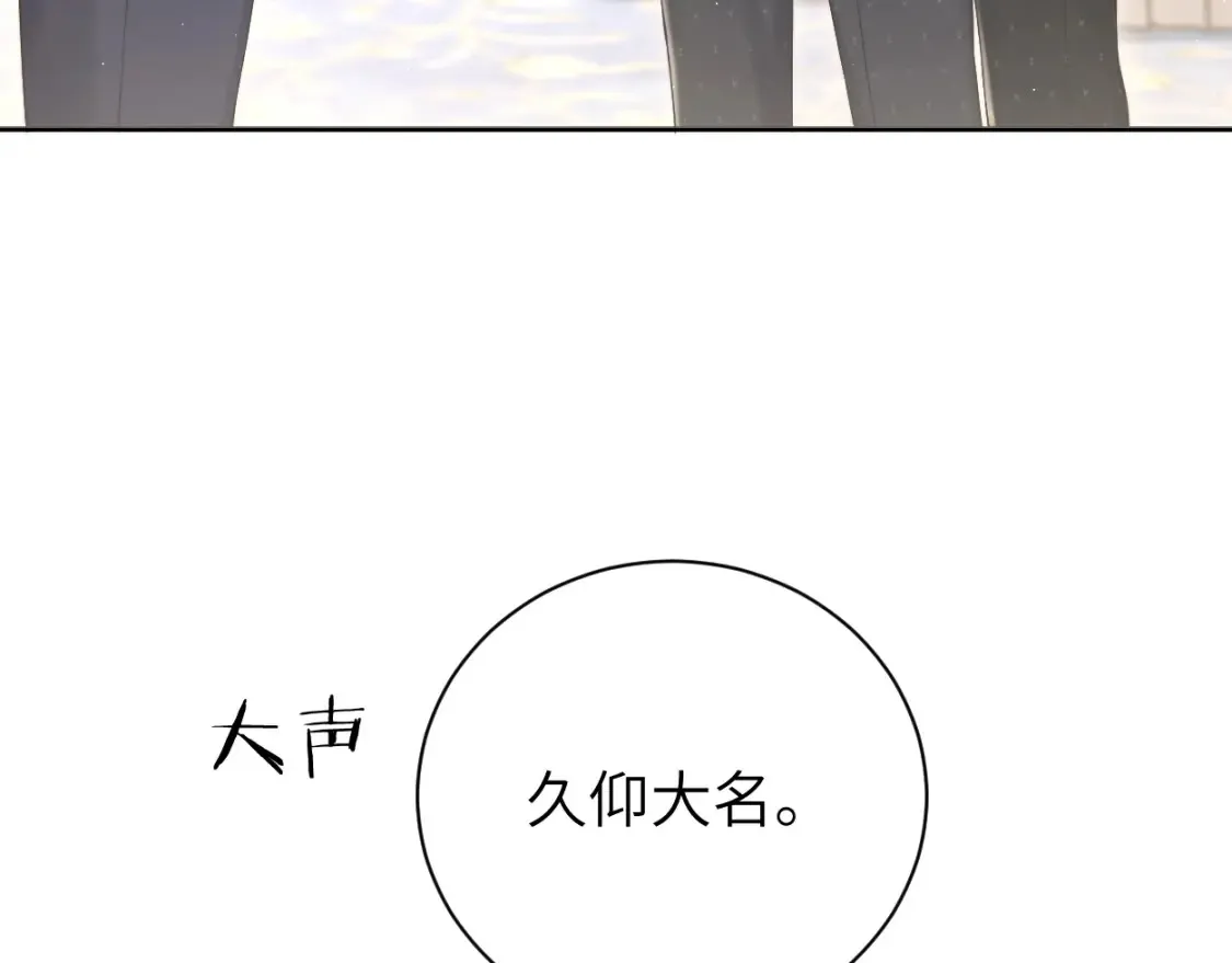 第117话 只看着我，好吗？84