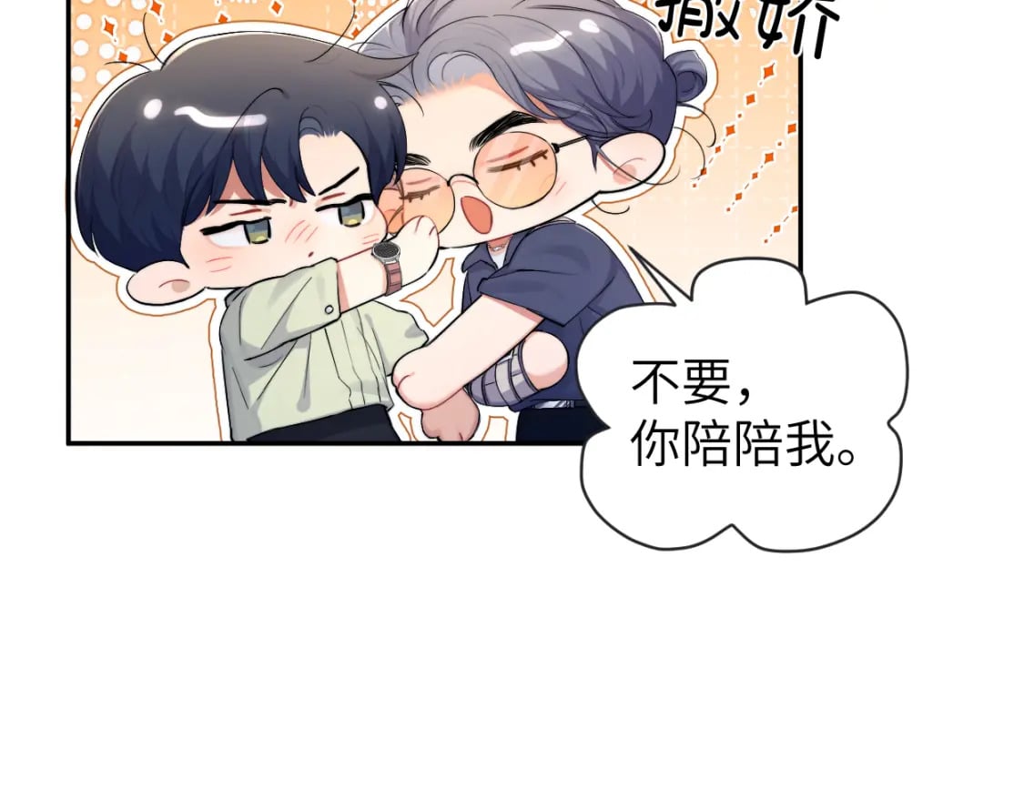 第114话 最好的生活34
