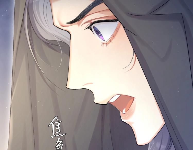 第10话 甜蜜柔情88